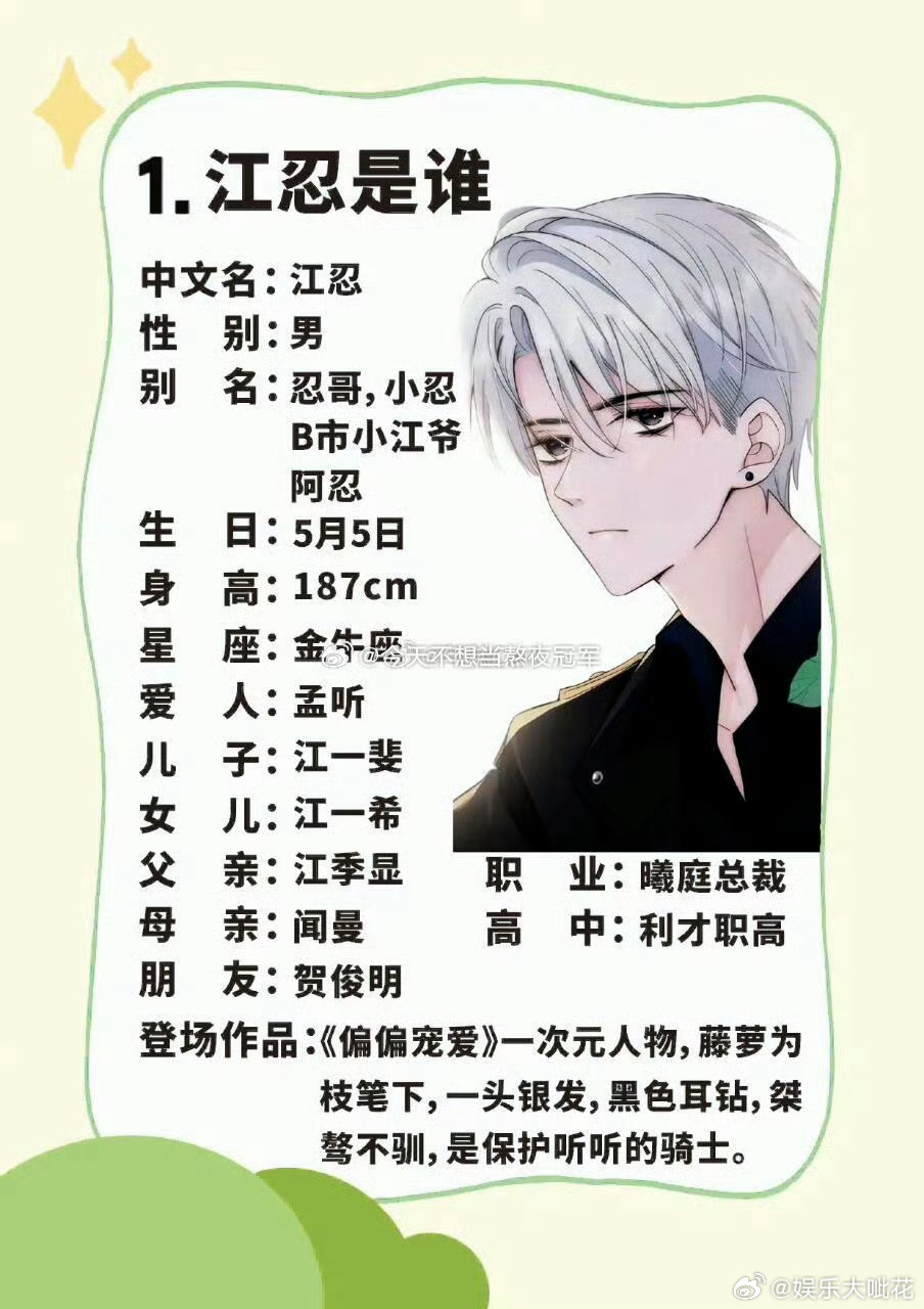 陈飞宇艾米领衔主演偏偏宠爱网传陈飞宇艾米主演偏偏宠爱 陈飞宇艾米领衔主演偏偏宠爱