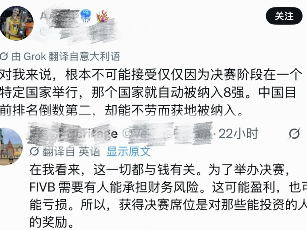 今晚19点中国男排对阵德国男排，期待大家能有好的发挥图二是有人质疑我们，回应质疑