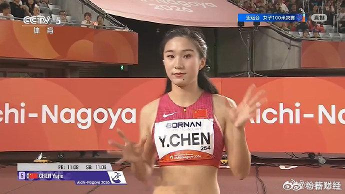 17岁小将陈妤颉女子百米夺冠【陈妤颉夺得亚运会女子百米“飞人大战”冠军】陈妤颉刷