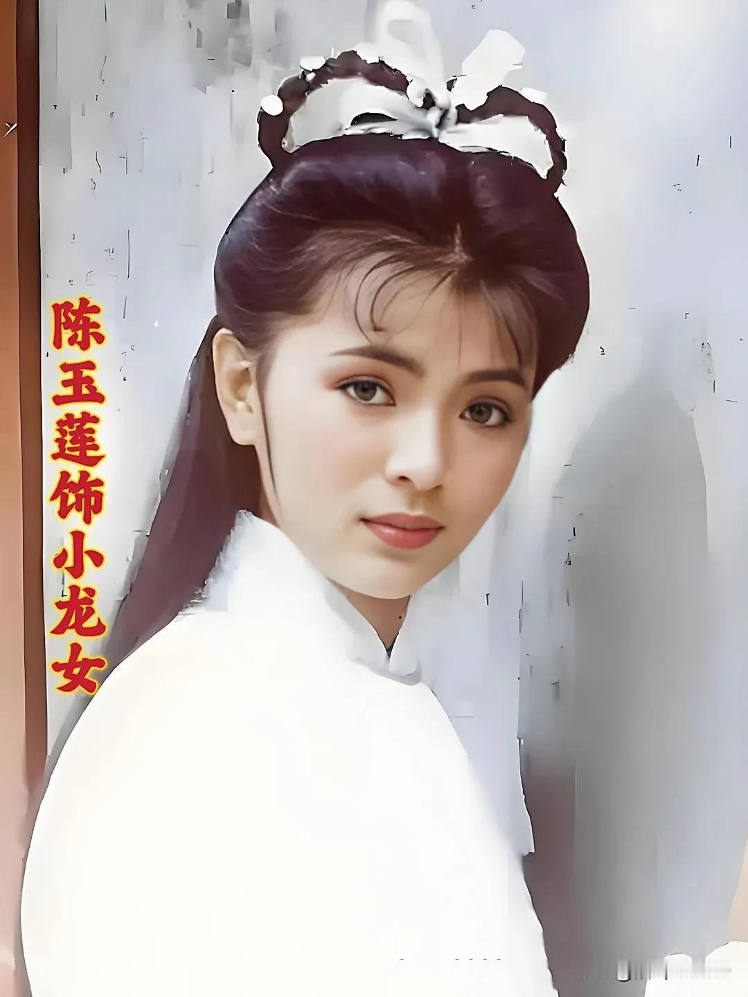 九版小龙女，你觉哪个最好？#分享古装剧的美# #探讨古装剧之美#