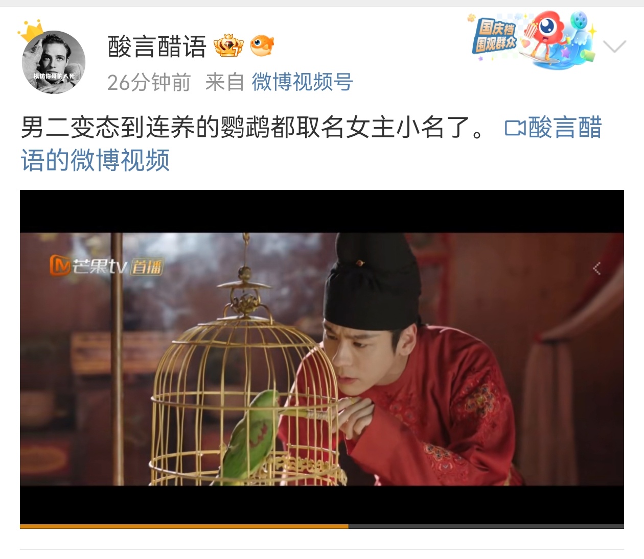 这份执着简直无法理解，两人并没有建立深厚情感的任何机会 ​​​