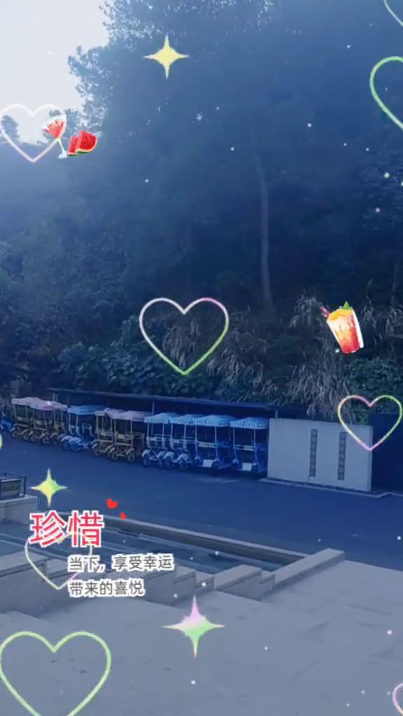 珍惜当下，享受幸运带来的喜悦。