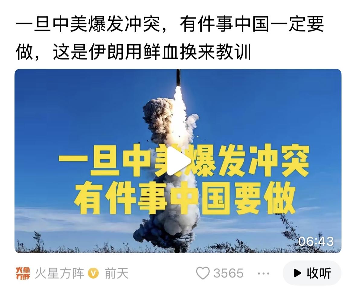 川普即将来访，一旦爆发中美冲突的可能性应该没有，以后有没有再说，现在不太可能。