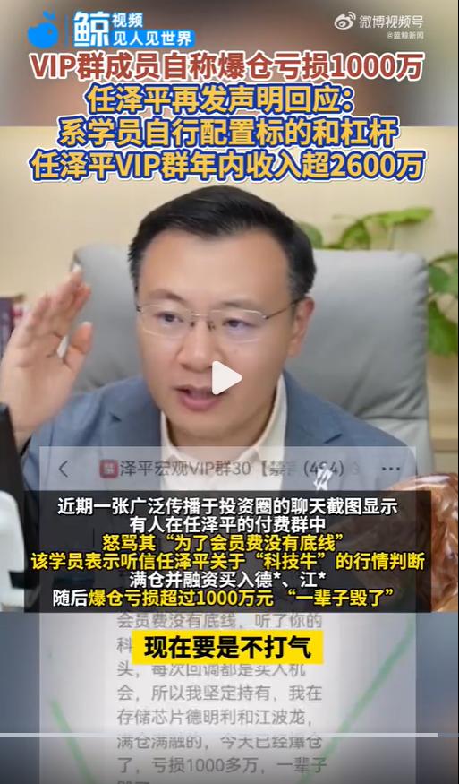 为什么总会有人相信这些收费的炒股群？实在是不能理解[抠鼻]！

再简单不过的常识