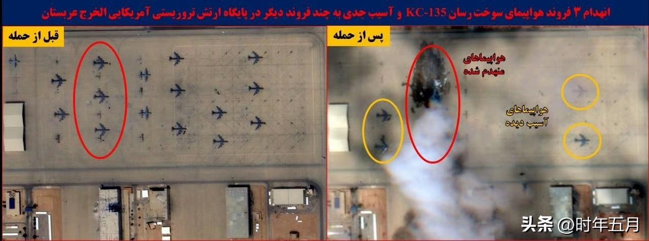 🔻伊朗媒体法尔斯通讯社发布了卫星图像，显示沙特阿拉伯苏丹王子空军基地的主跑道区