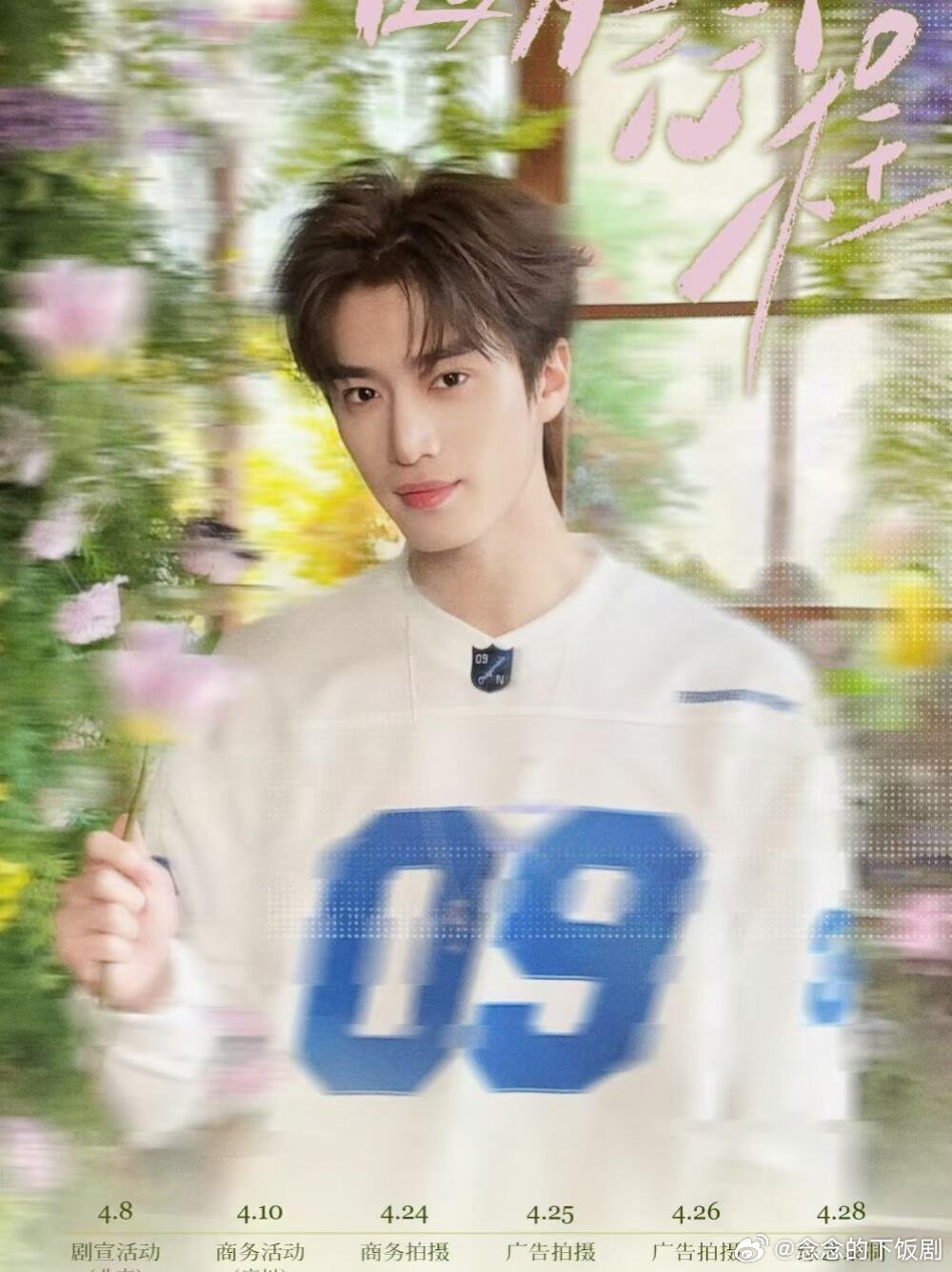 奔跑吧28号是跑男！ 跑男跑男张康乐‖奔跑吧‖ 