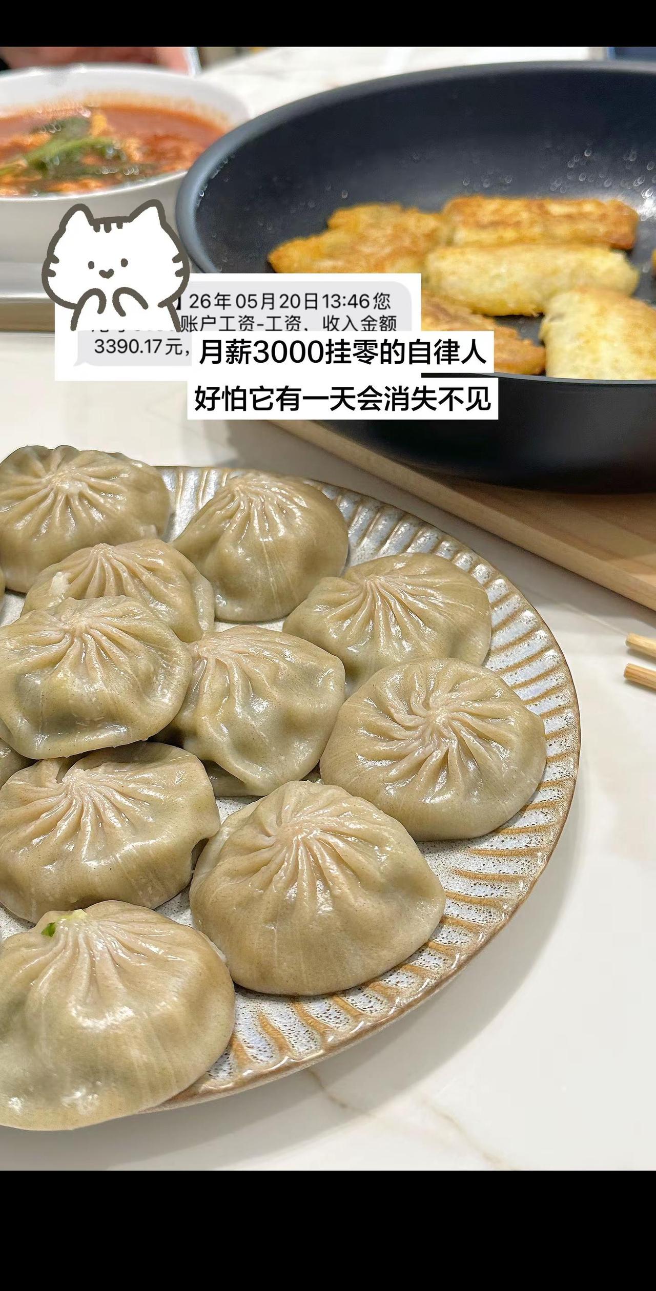 天热不想进厨房！早餐我们家就爱吃这个荞麦 小笼包  各个皮薄鲜嫩多汁，我儿子每次