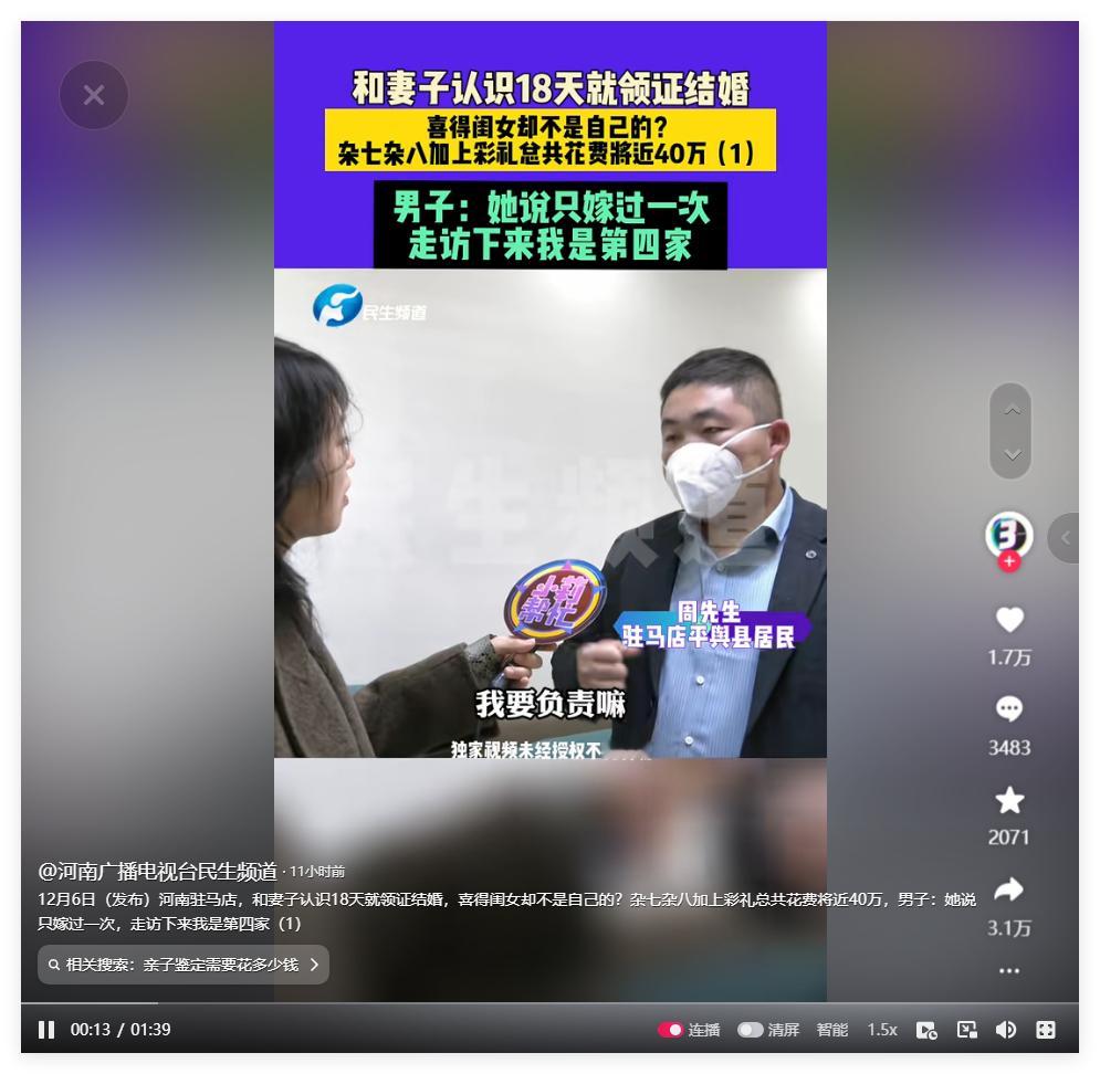 活该啊，等到觉得被骗才去调查，你会不会觉得太晚了 