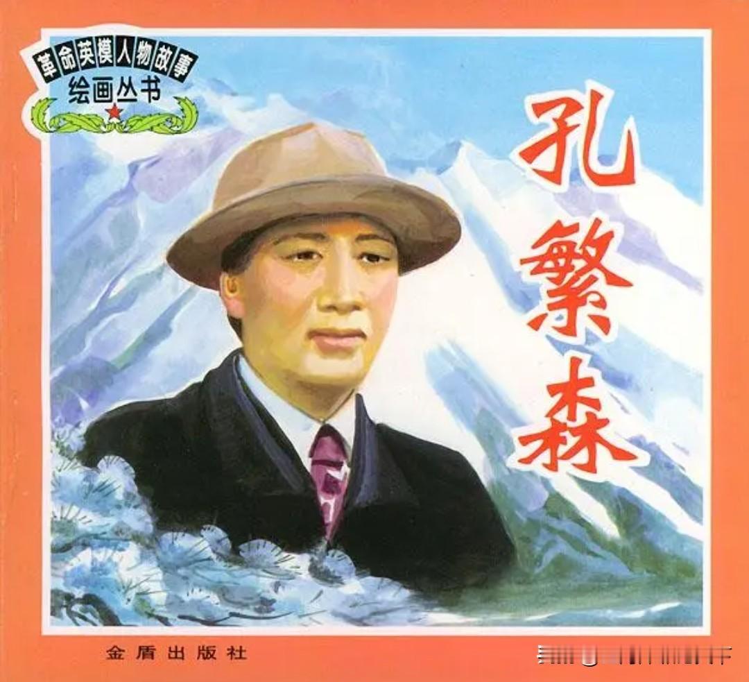 #“网红干部”贺娇龙意外坠马离世#贺娇龙日前在工作过程中意外坠马，经抢救后医治无