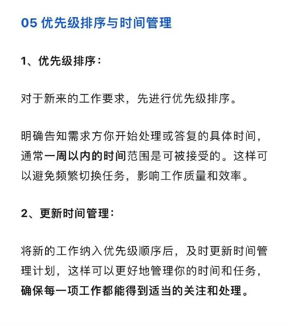 走上管理岗发现，成长的最快方式：深度工作 