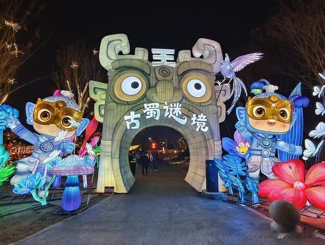 2026年德阳市灯会，德阳市灯会在2月13日隆重开幕，到3月8号左右，这是大型的