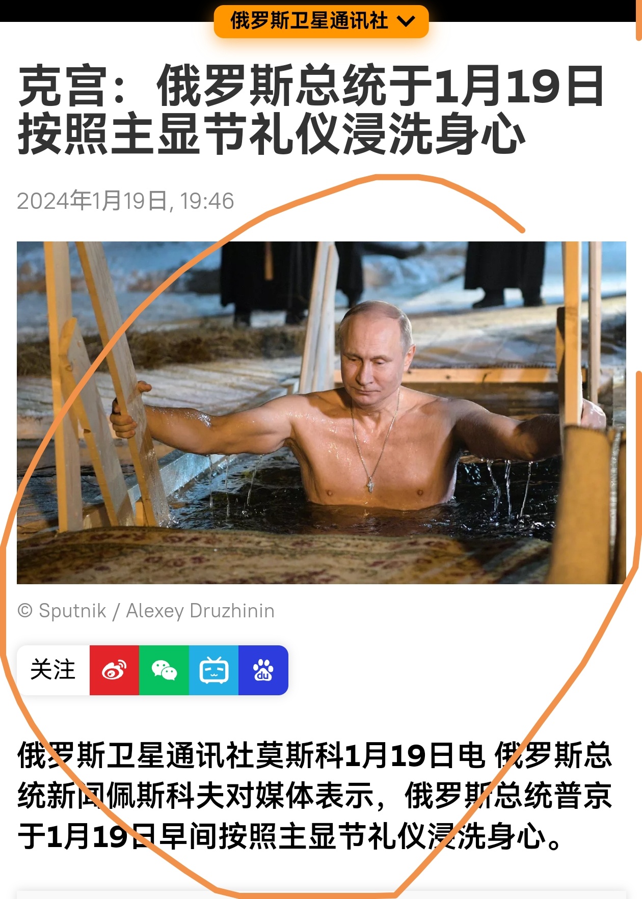 耐寒这劲头儿，不服不行。 ​​​