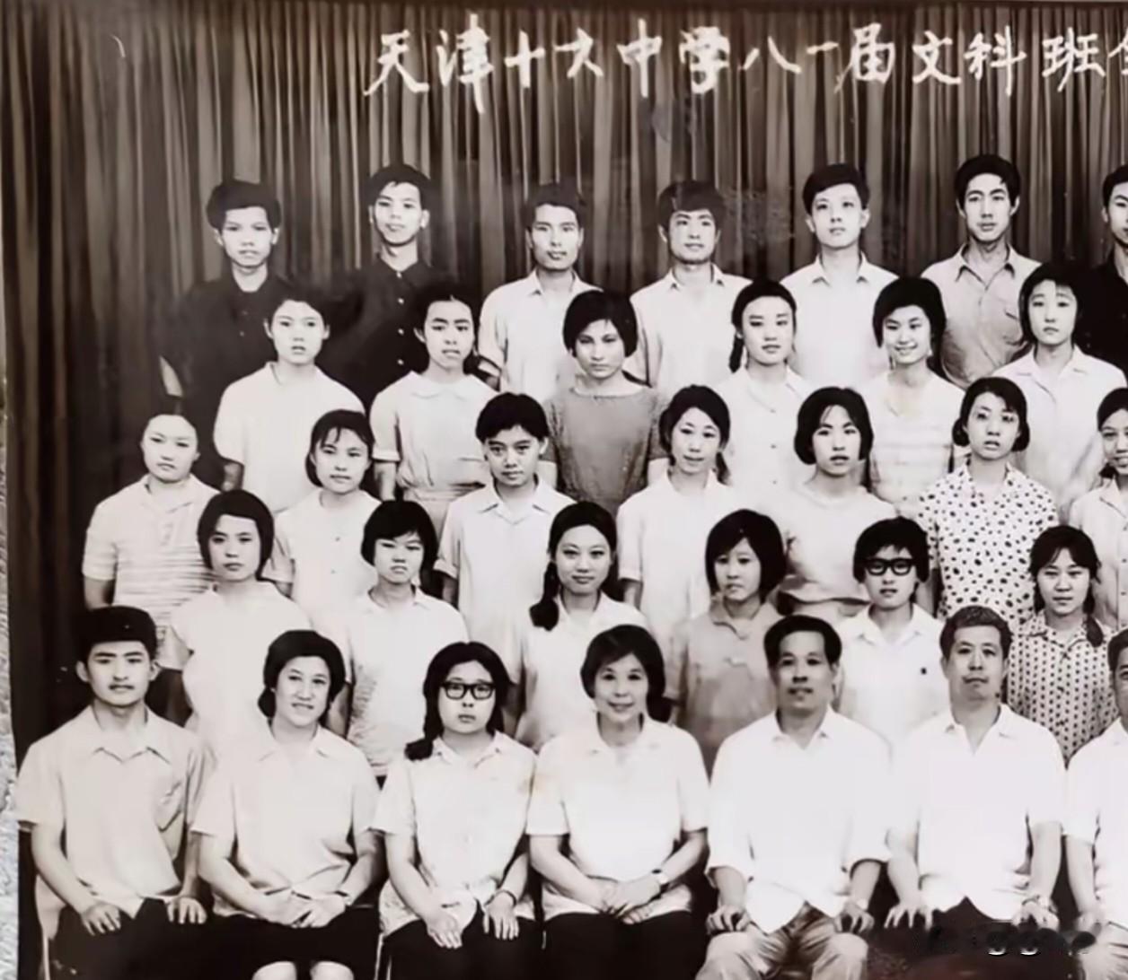 这是刘欢高中时期的毕业照，他生于1963年，1981年完成高中学业，彼时距我国1
