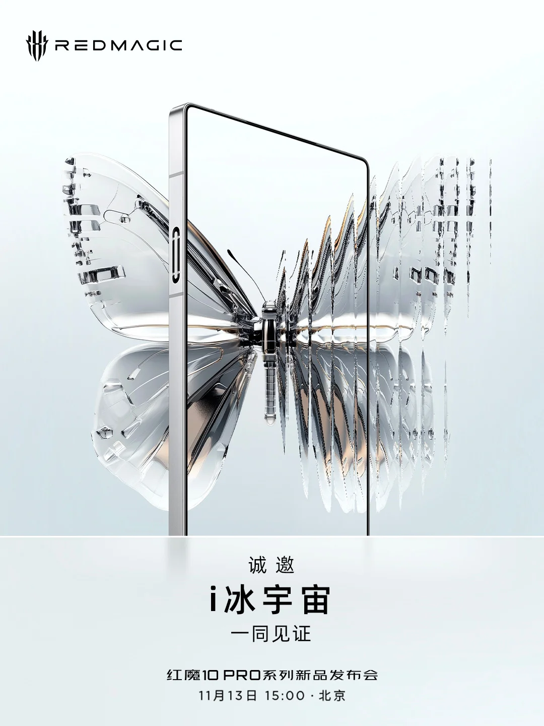 如果这手机是小米的，就更好了