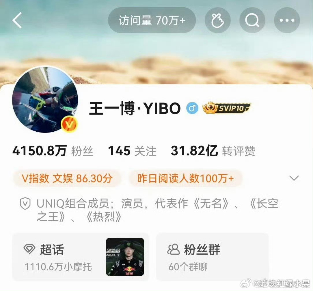 我去 王一博改了前缀 代表作里显示了无名 长空之王 如果能显示和肖战主演的陈情令