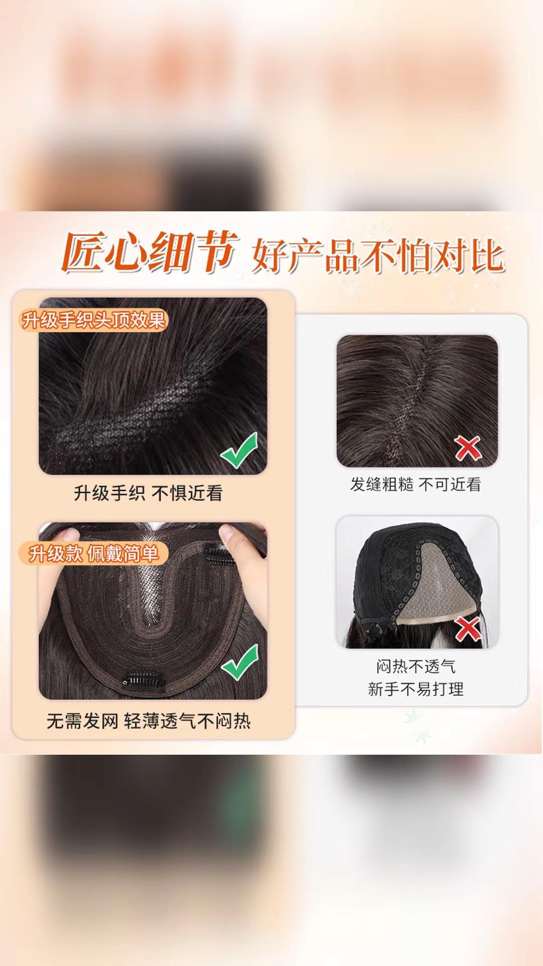 我终于找到适合日常的高颅顶假发啦 我之前一直苦恼头发少，显得脸大没精神。偶然关注