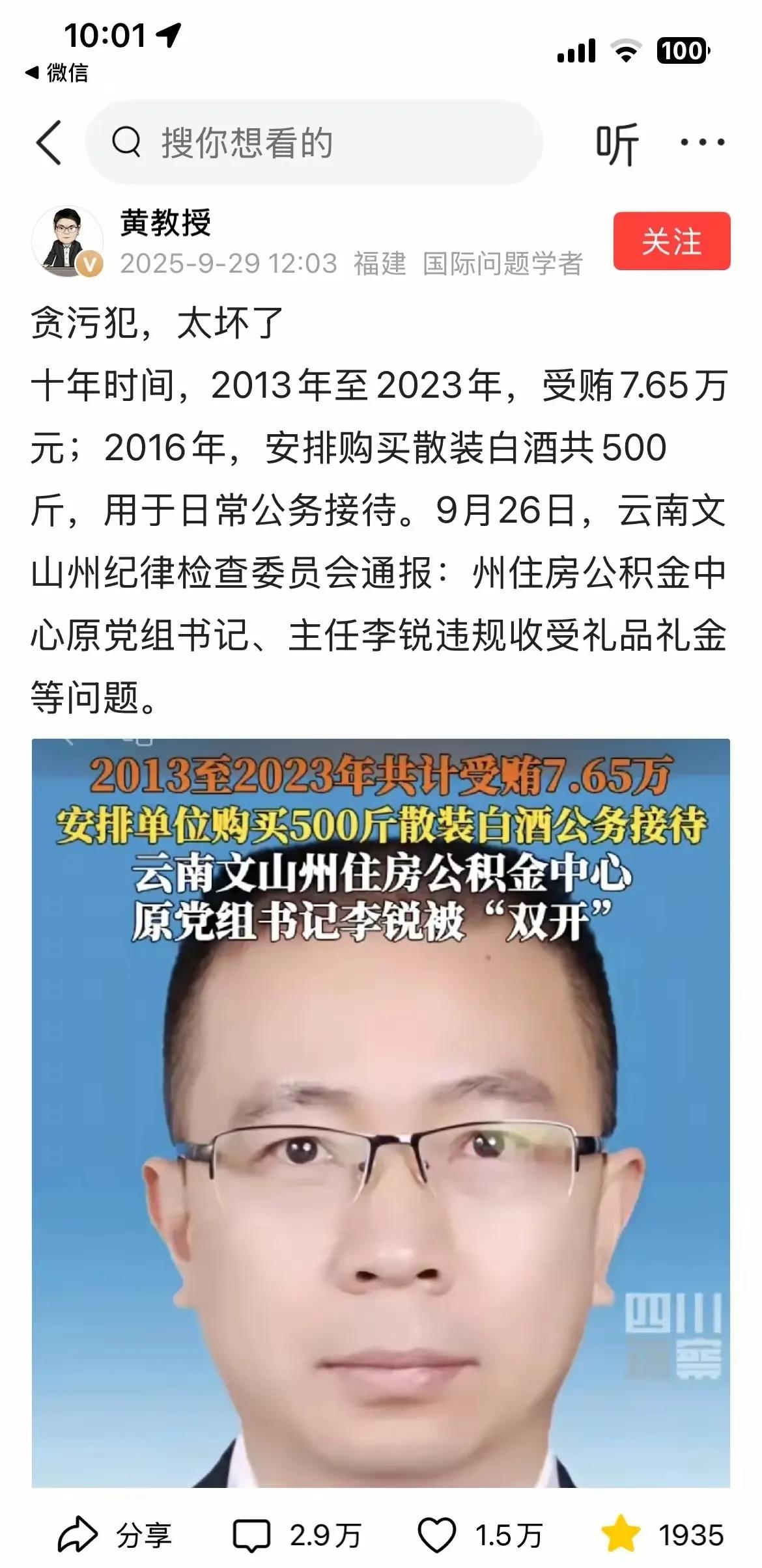 这不很正常的事情吗，评论区里却阴阳怪气的，到底怎么想的？