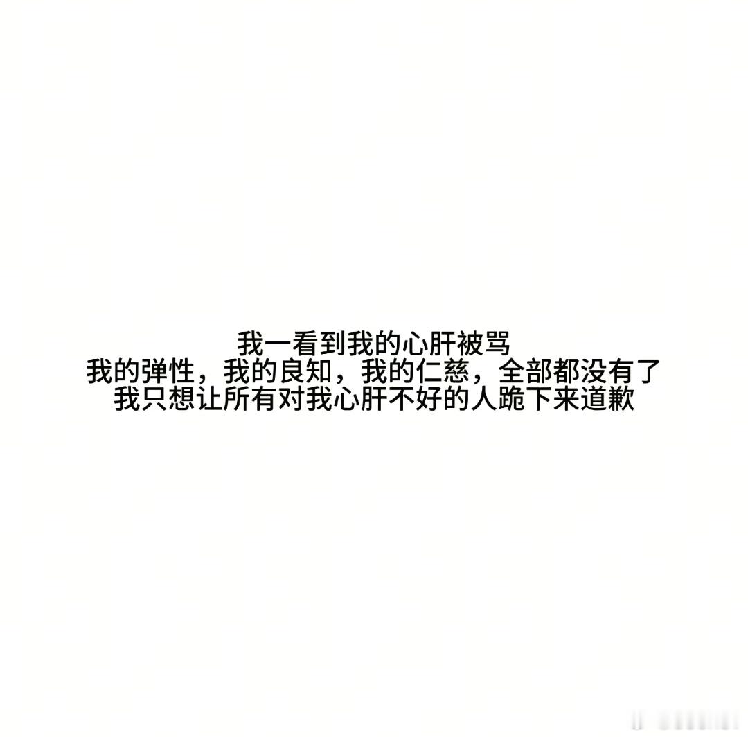 心情就是这样 