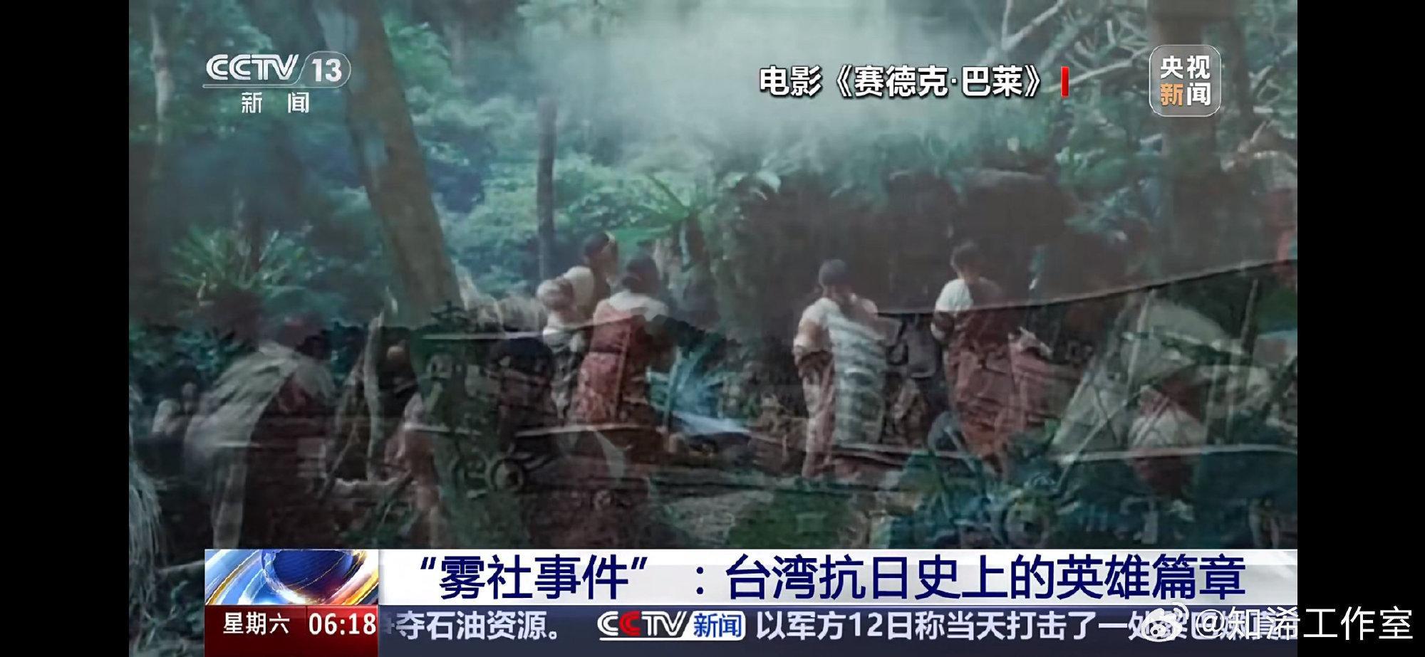 电影赛德克巴莱原型是台湾抗日 不是简单重映而是还原真相，四个多小时的史诗级体验直