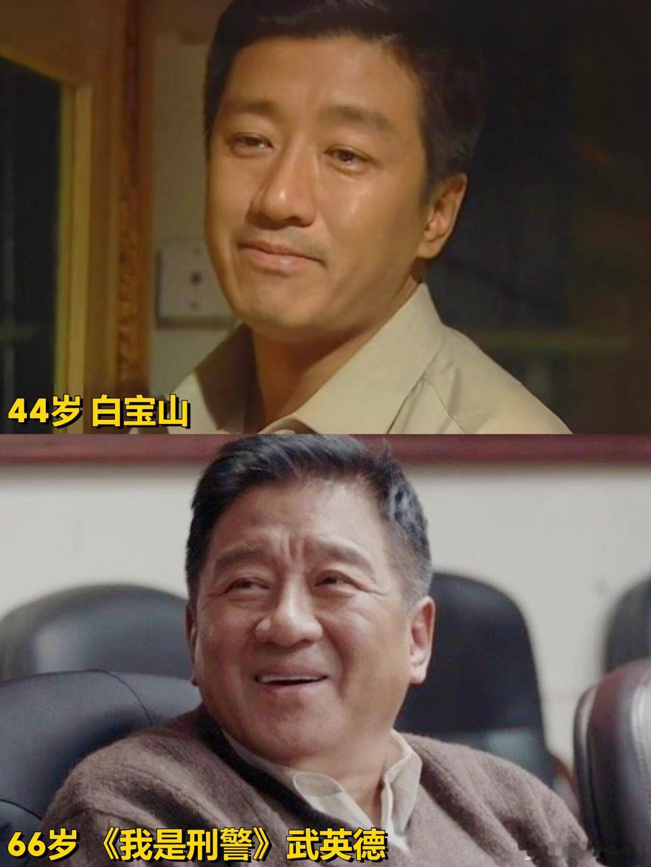 丁勇岱新剧，让我想起他22年前的白宝山... 