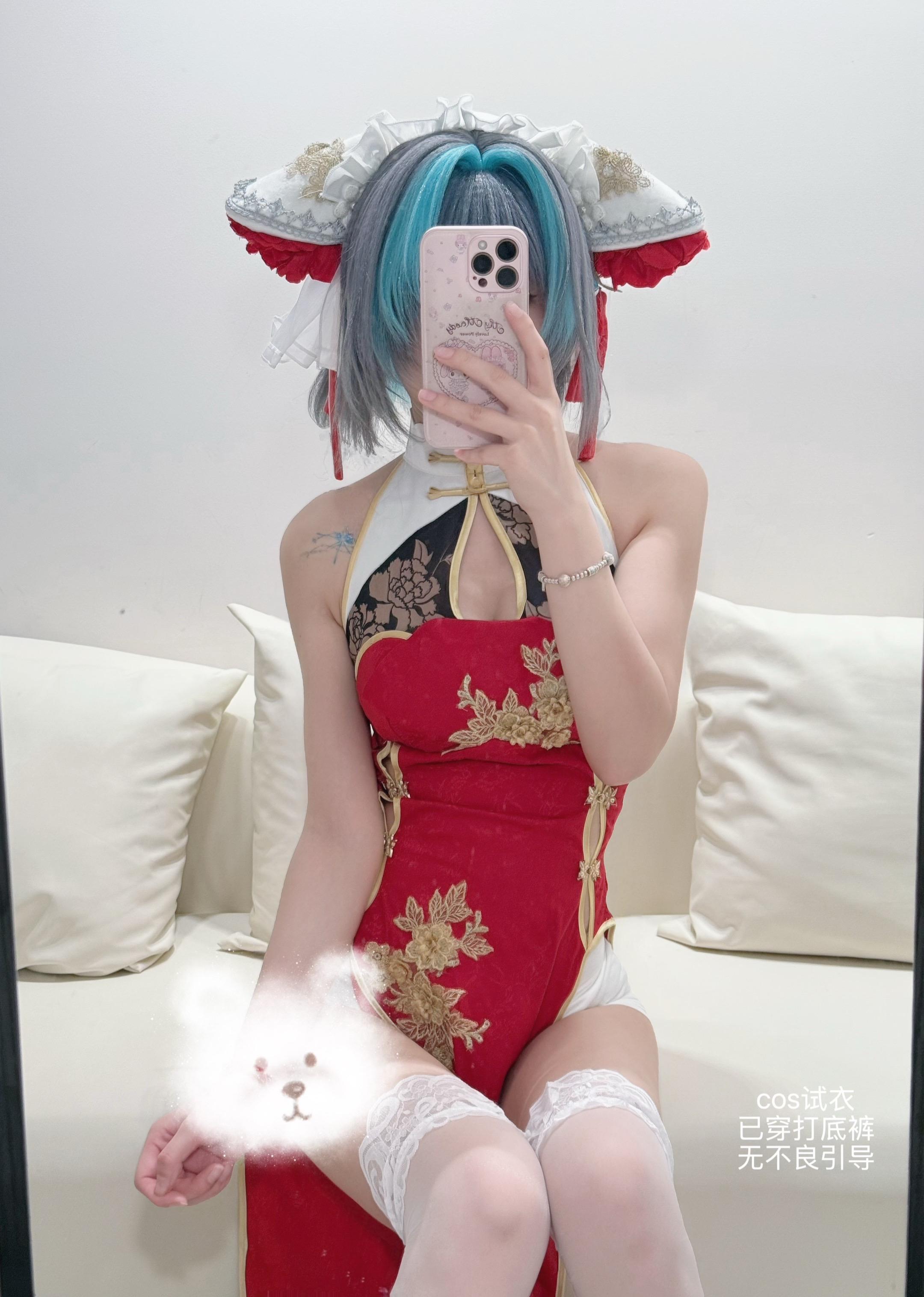 这件事你既然做了，那便是你的选择，不能享受着与其他人在一起带给你快乐的...