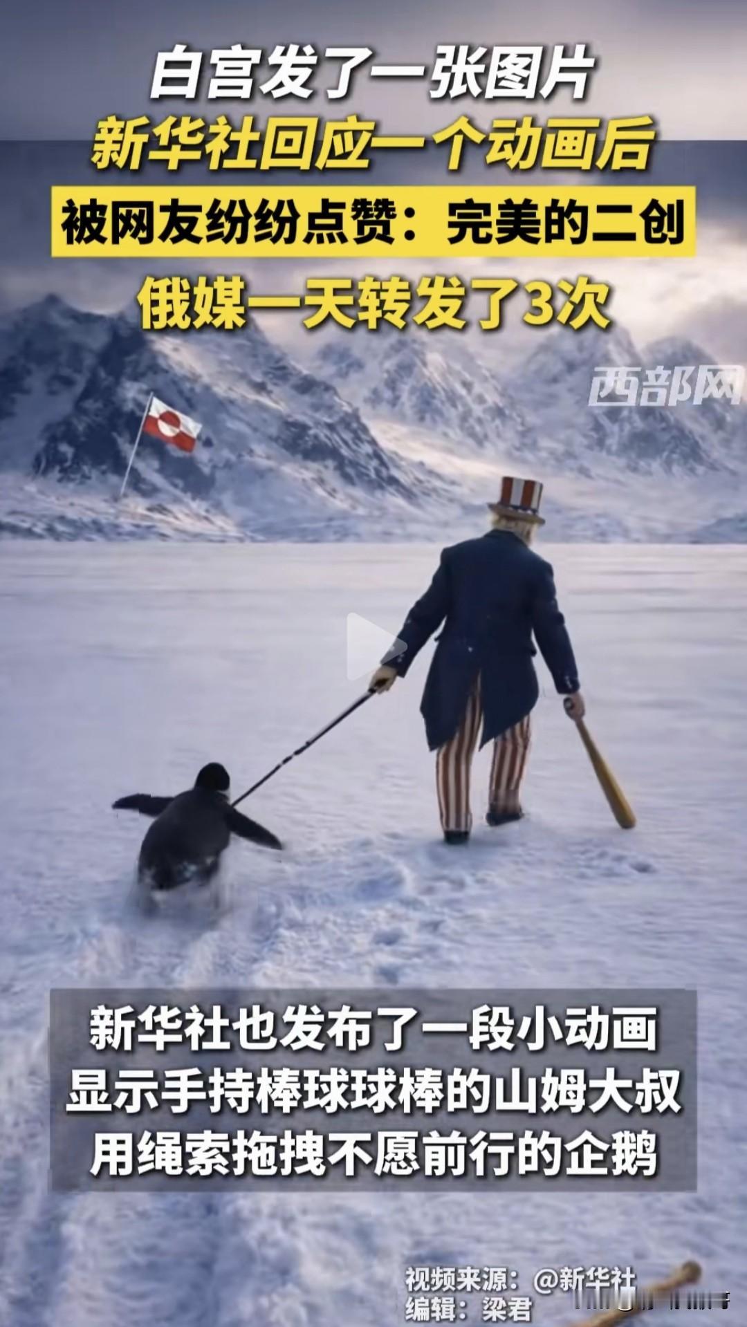 感觉现在国家机构干活的人里面90后的肯定不少，甚至00后的也不乏其人，这不老美前