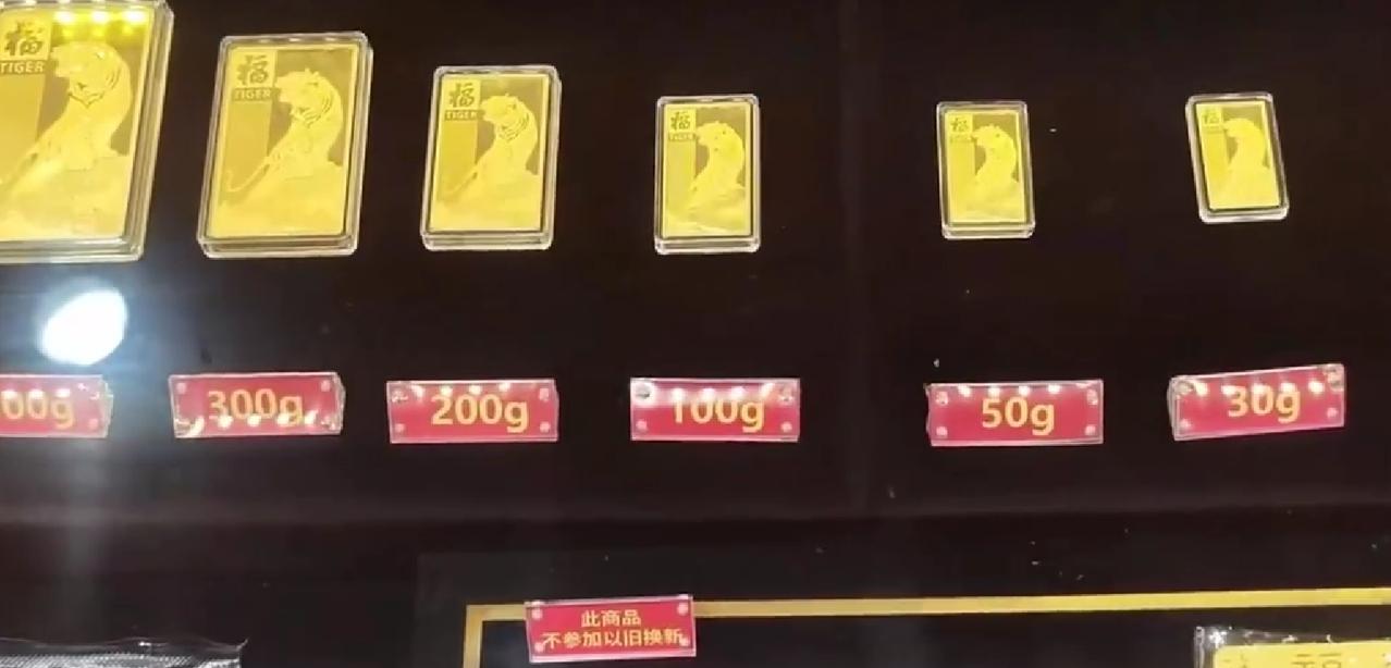 金价疯涨太离谱！郑州一对准新人因观望，结婚三金从3万涨到6万，多花的钱够办场小型