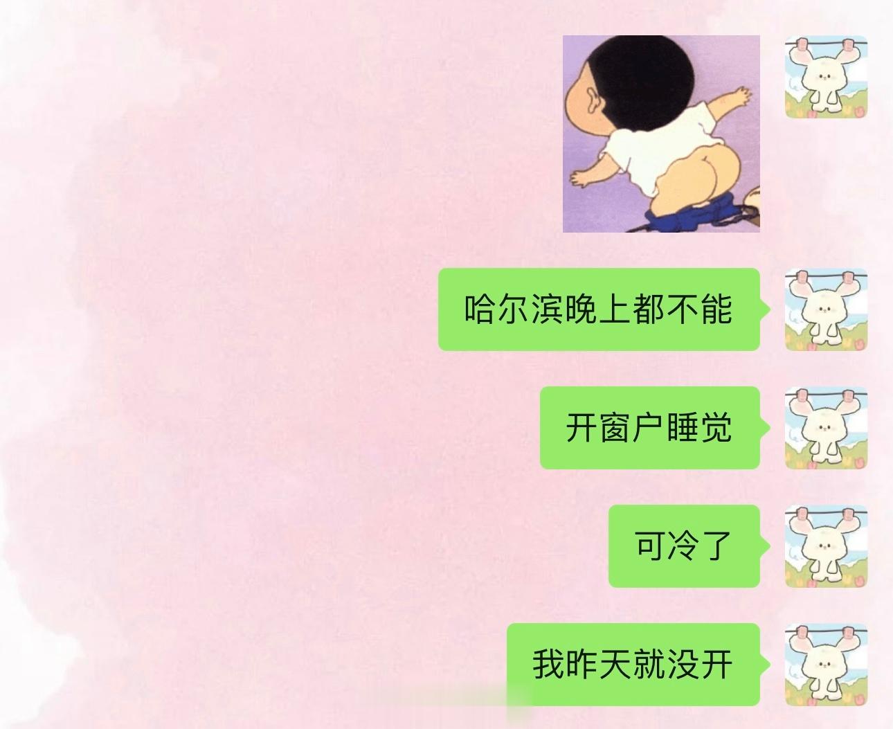 谁懂 ​​​