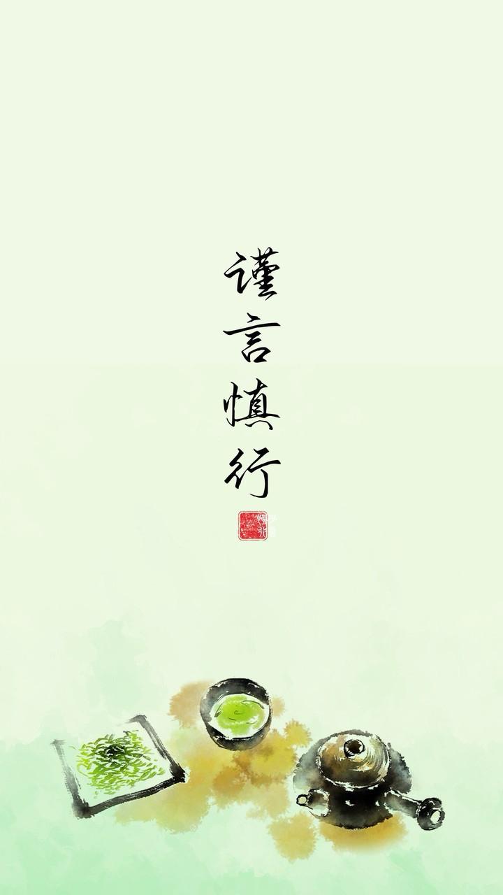 讷言敏行

《论语》里有句话：
讷于言而敏于行。

厉害的人话都不多，
不是他们