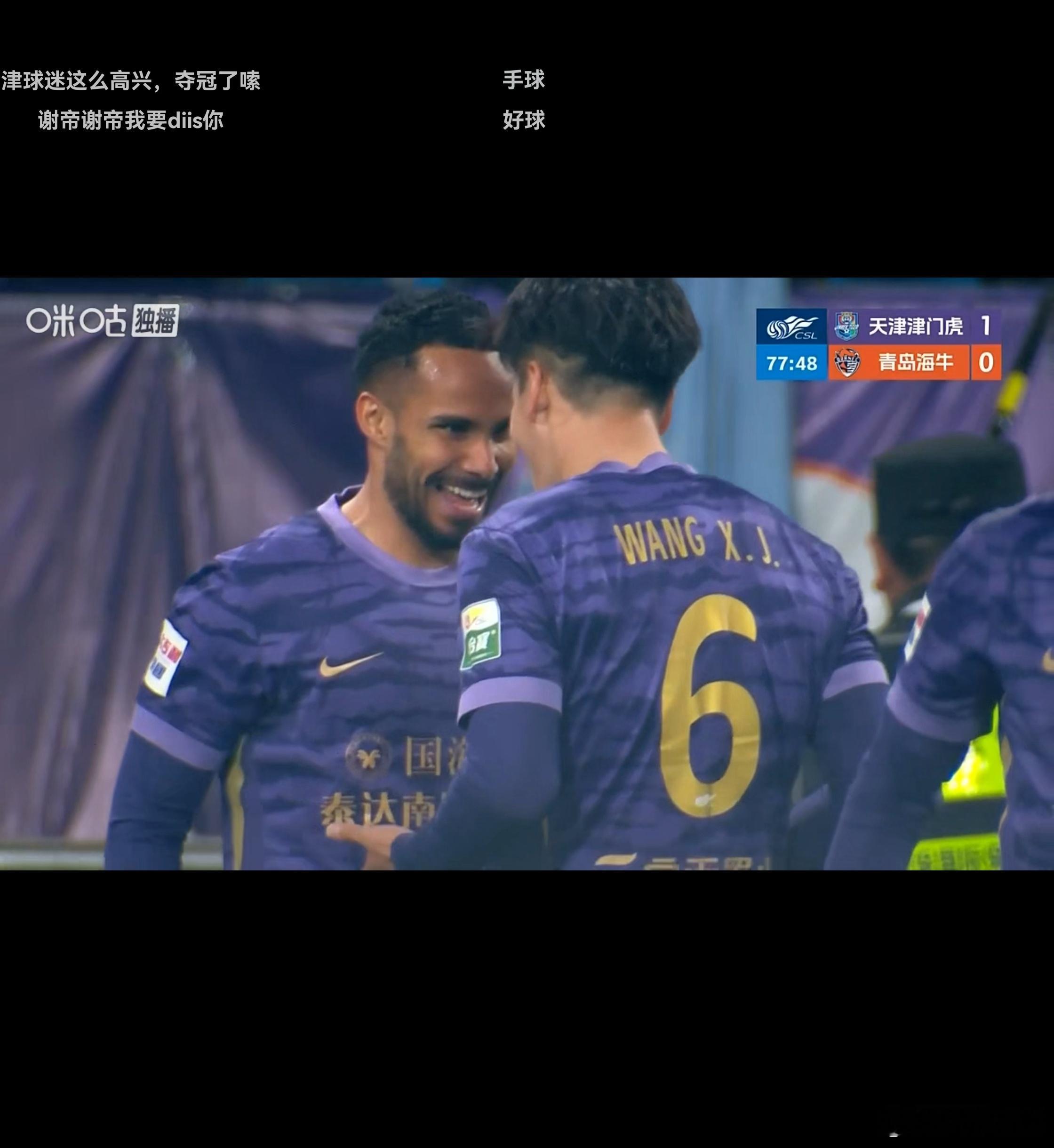 恒隆逛街都一直在看这场比赛，被绝平实在是太难受了天津津门虎1比1青岛海牛