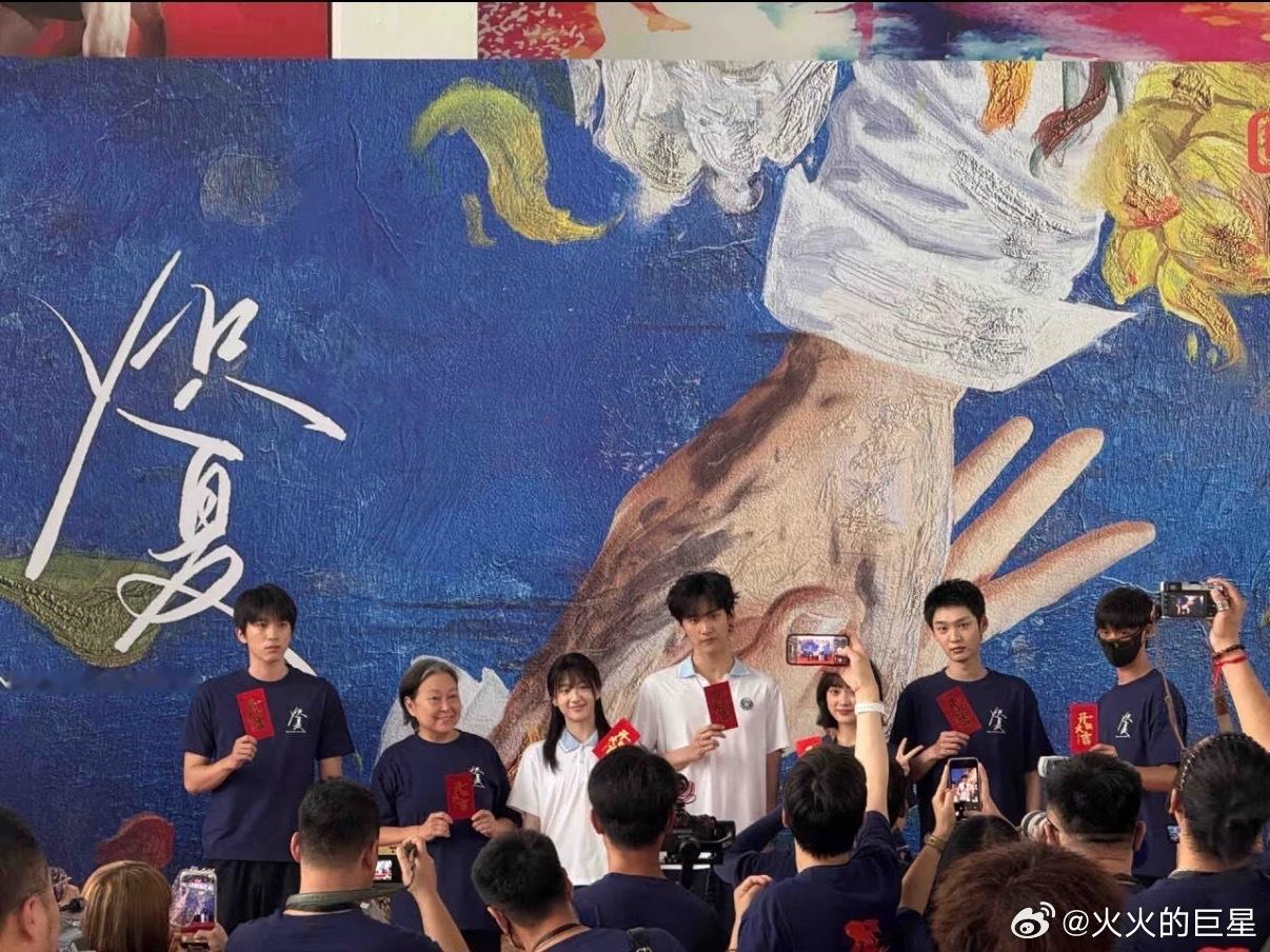期待少男少女们[爱慕]周柯宇包上恩炽夏开机同框周柯宇包上恩新剧开机同框 ​​​