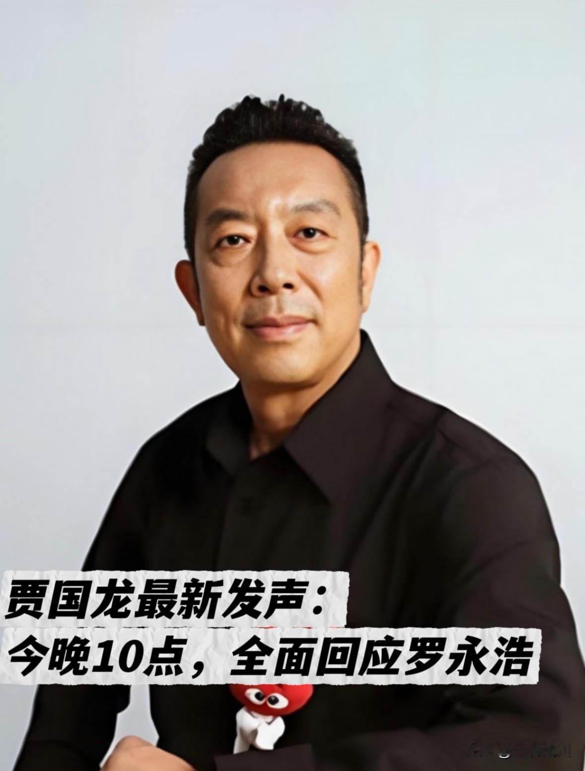 贾老板再不跳出来，消费者就快把这事儿忘了，不愧是贾老板，铁锅炖自己[赞]

他们