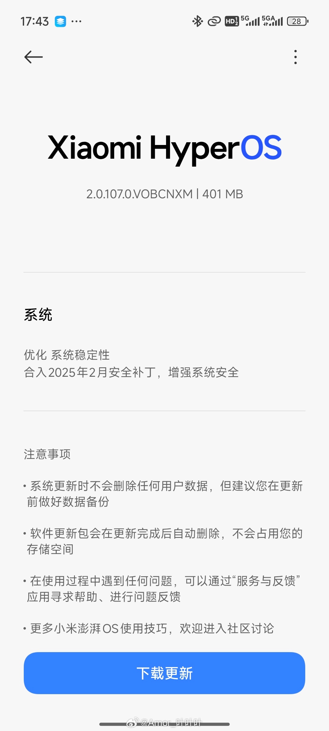 Xiaomi 15 Pro 已推送 小米澎湃OS2  正式版内测 OS2.0.1