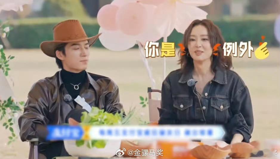 王星越那点心事都在脸上周五晚，欢乐不停!在新一期《周五晚高疯》里，王传君让王星越