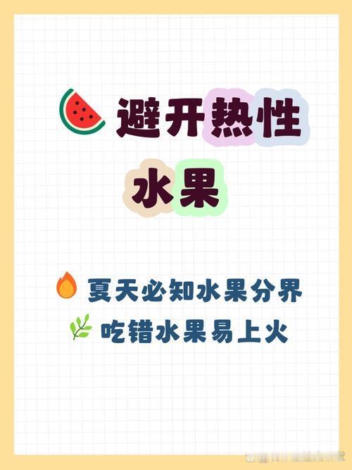 荔枝西瓜芒果榴莲批量上市！专家紧急提醒：再好吃也别“猛炫”，很多人已中招

立夏