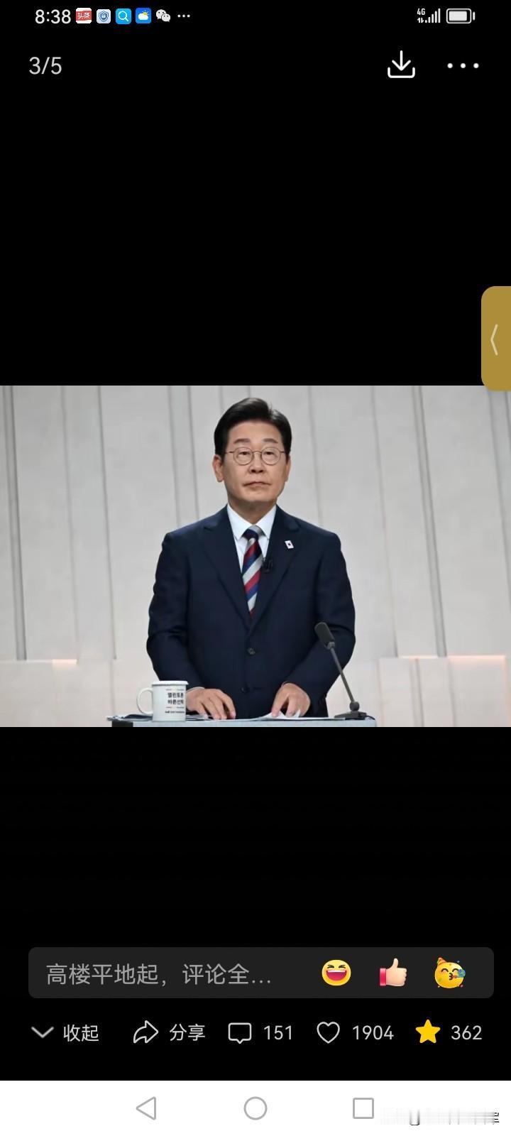 李在明政府近期频繁释放友好信号，尤其在美日韩同盟这一“铁三角”关系中，摒弃了以往