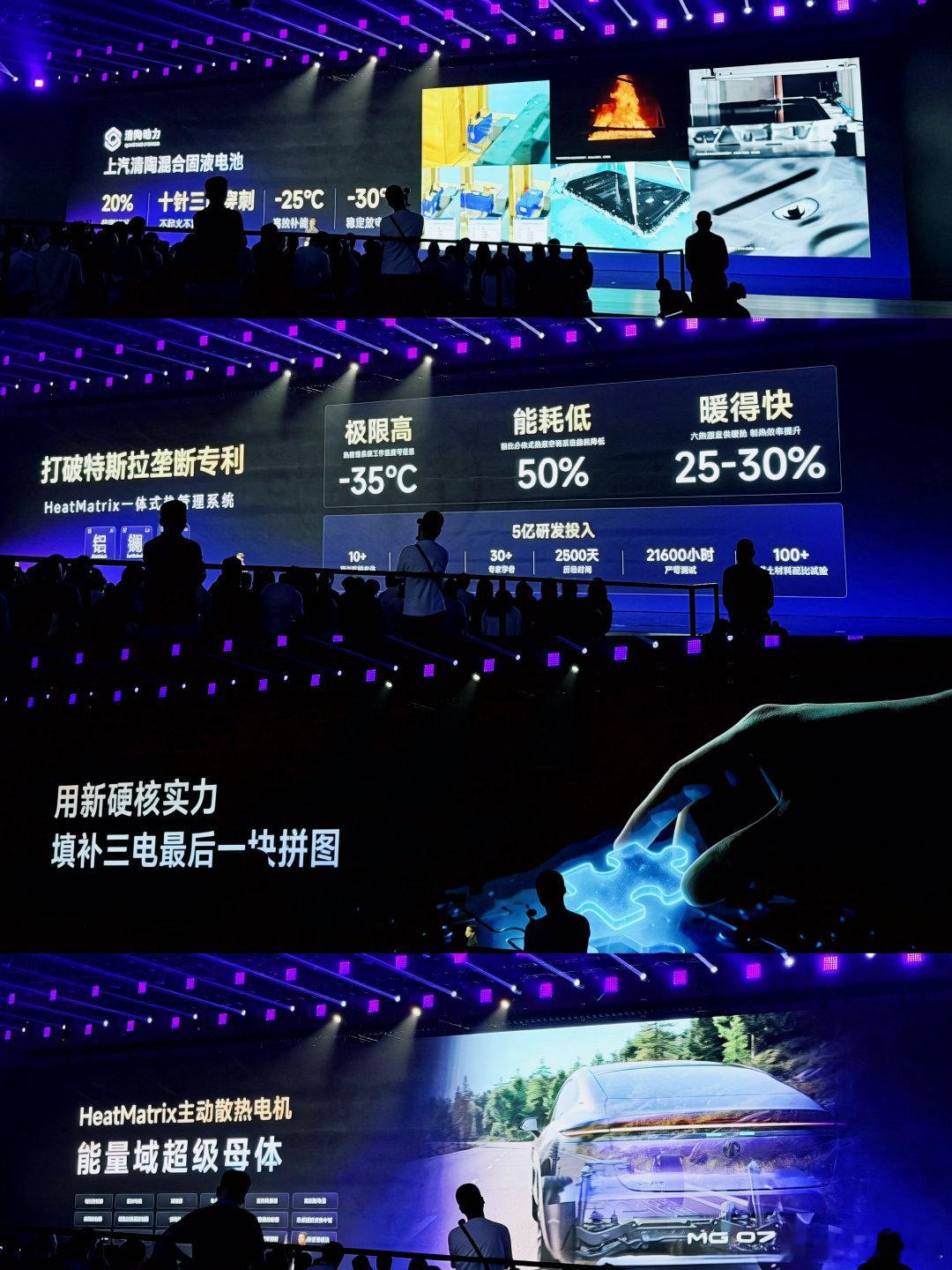 MG07 这波把30万级那套技术体系，直接塞进15万级车里，不是堆几个配置糊弄人