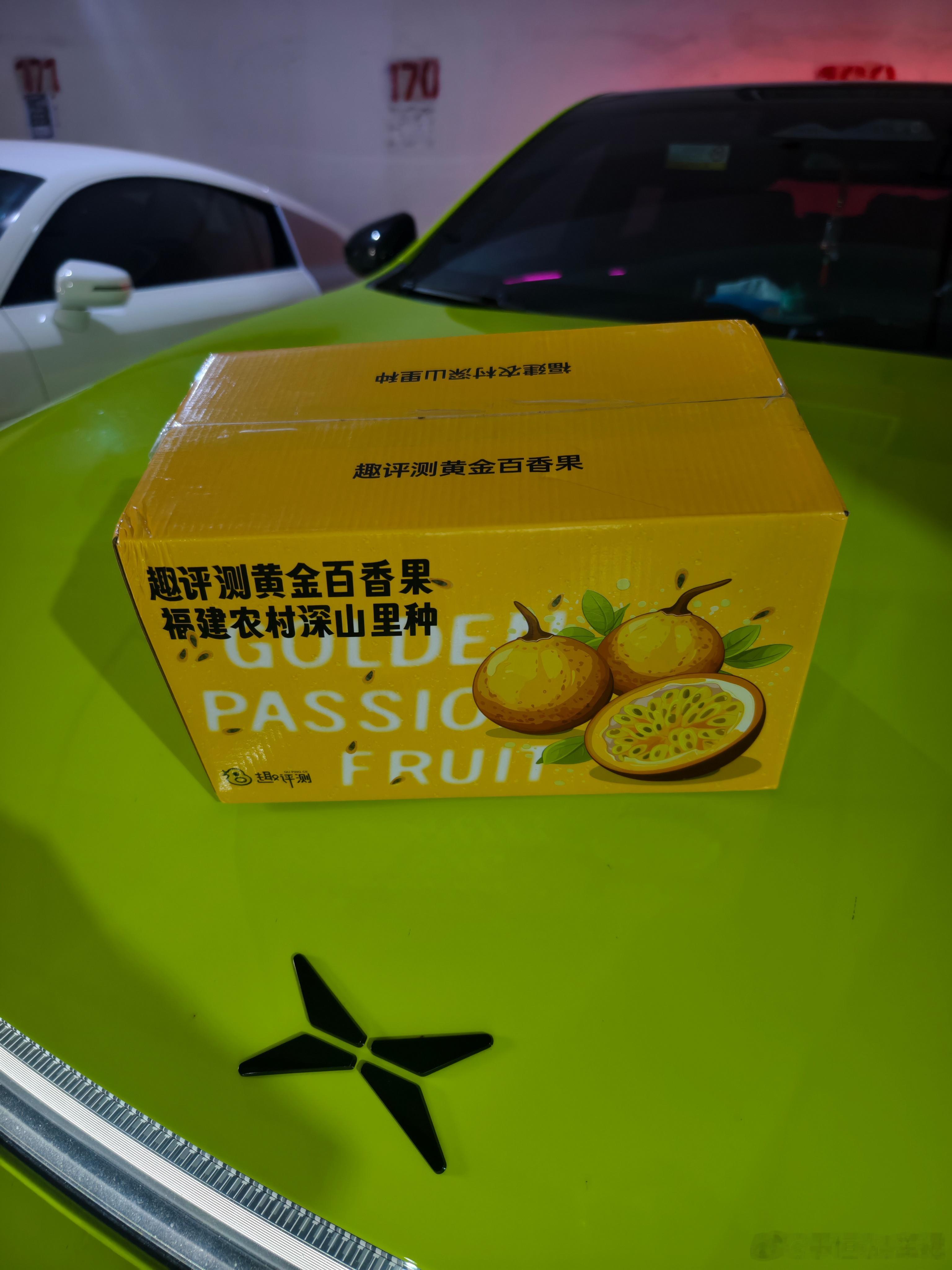 日子好起来了，能吃上家的百香果了！ ​​​