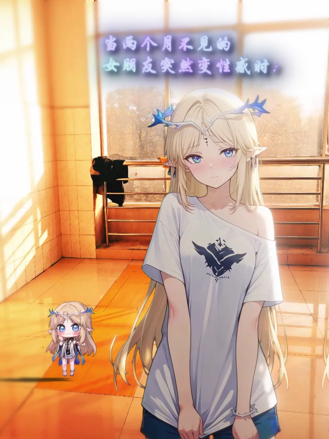 女朋友越来越漂亮了