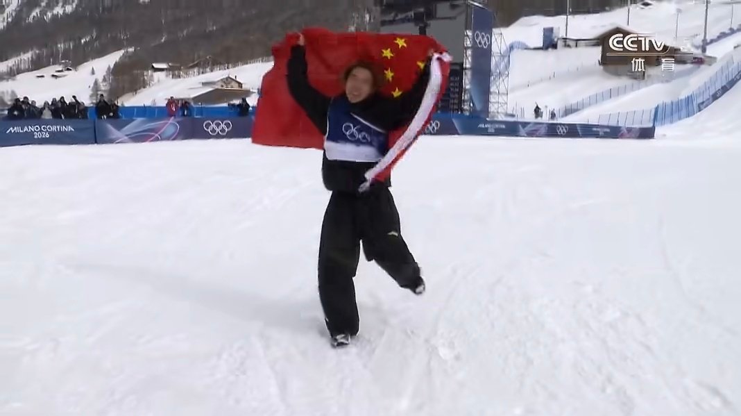 苏翊鸣金牌中国队米兰冬奥首金苏翊鸣22岁最好的生日礼物提气 苏翊鸣单板滑雪坡障技