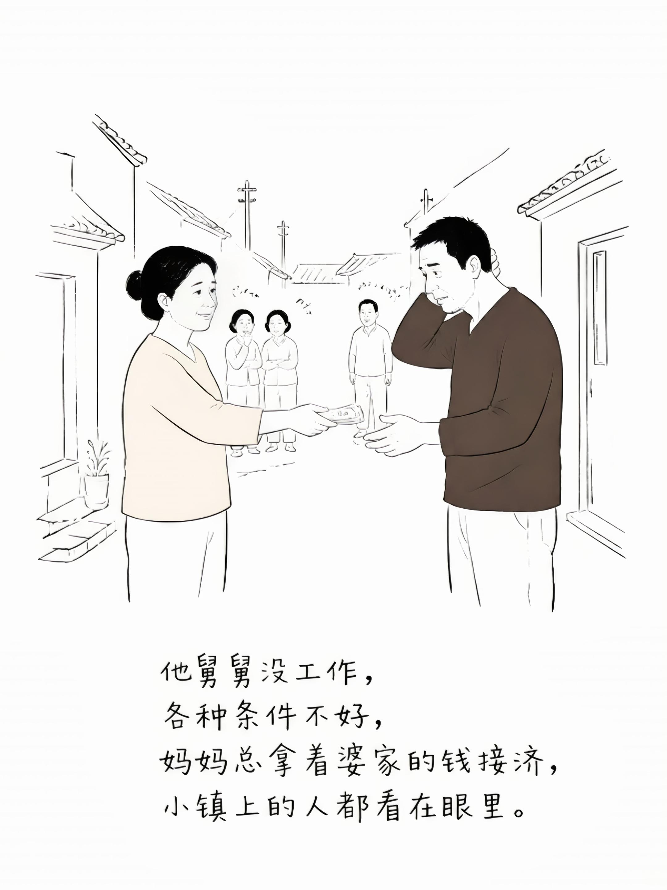 因果