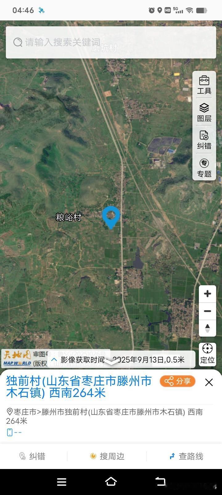 滕州市木石镇粮峪村全解析，乡村旅游正当时。
 
一、历史渊源
 
粮峪村隶属滕州