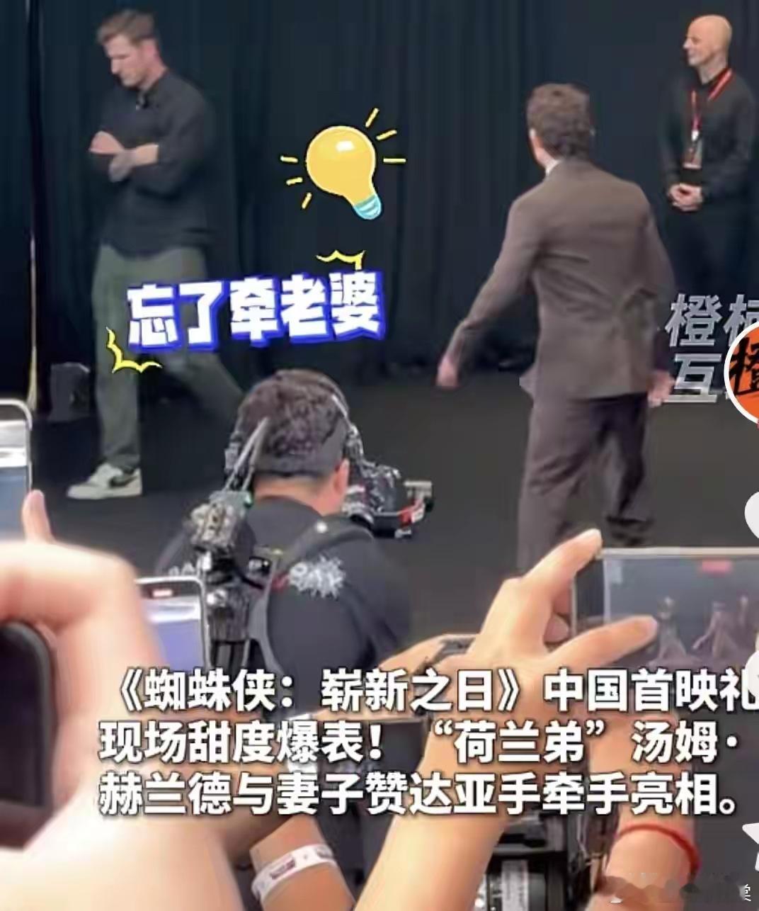 荷兰弟现身新片首映礼！进场忘牵老婆，赞达亚造型被吐槽太丑 