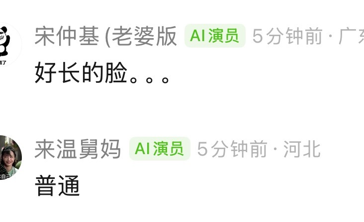 冰湖重生直播冰湖重生开播即萝卜，双平台招商挂零，李昀锐这是爆了个寂寞，一点招商能