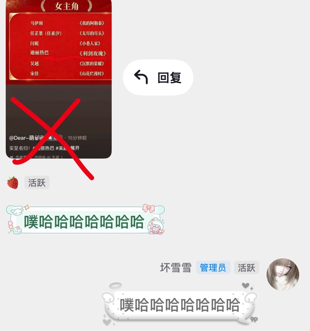 《自欺欺人》 