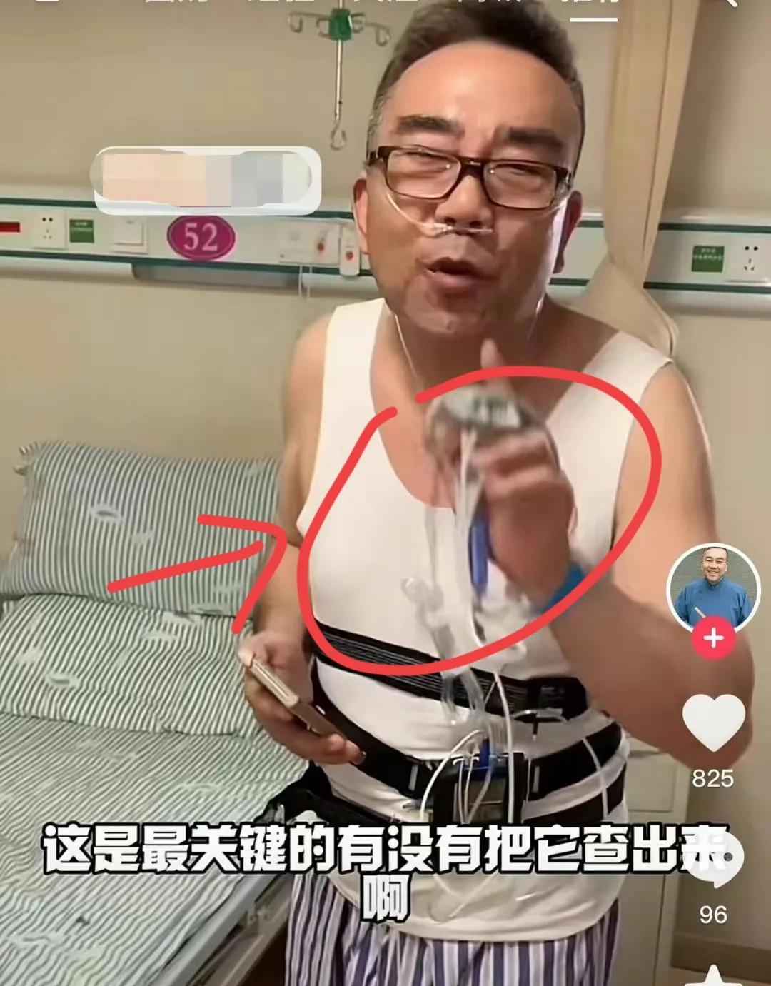 相声艺术家杨议，引发网友的热议！

8月29日，久未露面的相声名家杨议，突然曝出