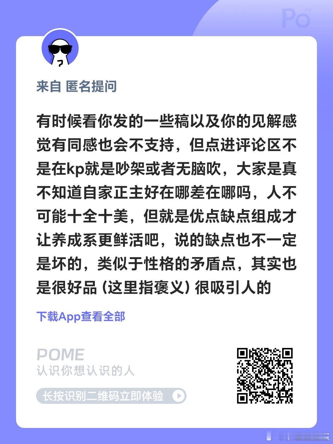 我还蛮好奇大家是接受自担的缺点，还是认为自担完美无缺没有缺点？我是前者 ​​​