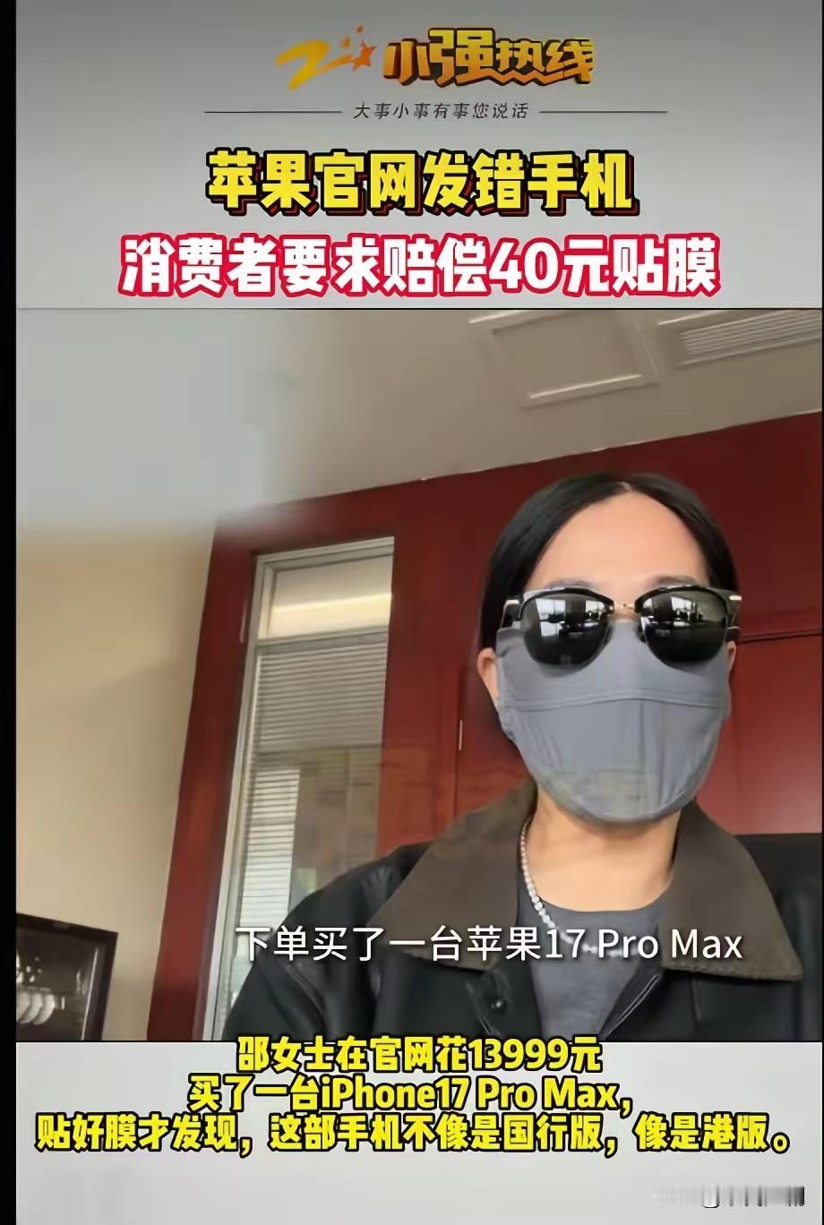 年轻人，分毫之亏都不愿吃！——杭州女子购机维权事件引关注
近日，浙江杭州一位年轻