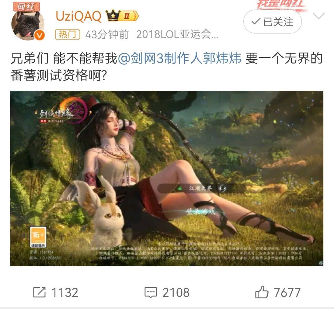 #余玉贤回应uzi# 逐梦电竞圈？！！[春游家族][春游家族]继uzi微博隔空喊