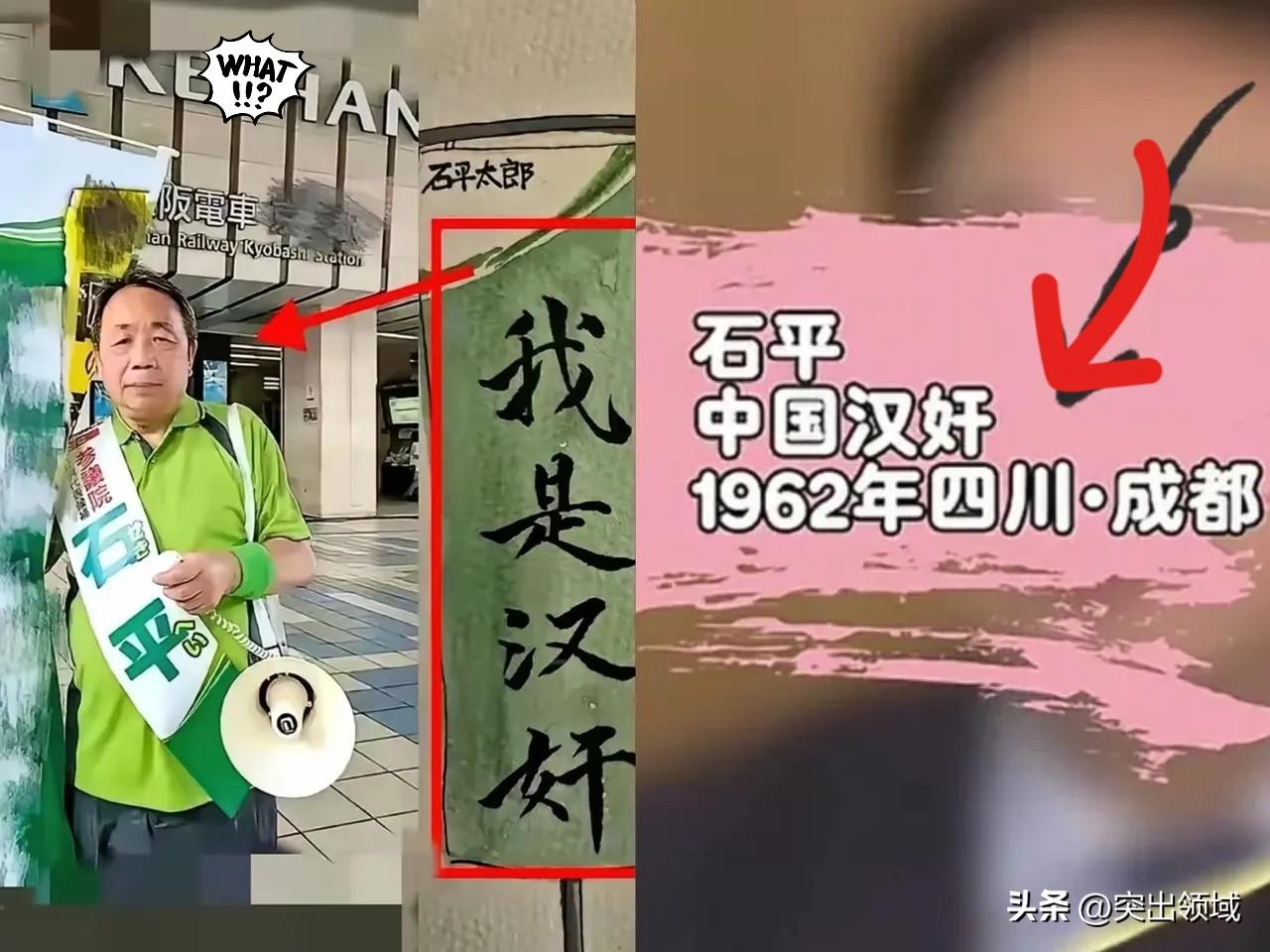 石平的资产情况到底怎么样呢？

网友【冯小铁】说：石平在青岛开了两家日料店，在北